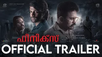 Phoenix Official Trailer | Aju Varghese | Anoop Menon | Vishnu Bharathan | Midhun Manuel Thomas