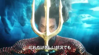 AQUAMAN 2: THE LOST KINGDOM New Trailer (2024) Jason Mamoa