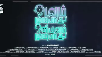 Odavum Mudiyadhu Oliyavum Mudiyadhu - Official Trailer | Kaushik Krish | Ramesh Venkat