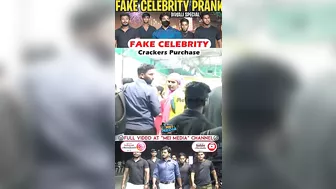 ???? Fake celebrity crackers purchase prank ???? Celebrity with Bouncers???? @meimedia333 #meimedia #fun