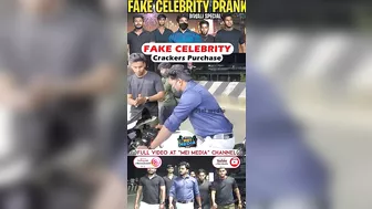 ???? Fake celebrity crackers purchase prank ???? Celebrity with Bouncers???? @meimedia333 #meimedia #fun