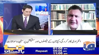 Why is the board unhappy with Babar Azam and Mohammad Rizwan? - Dr. Nauman Niaz - Naya Pakistan