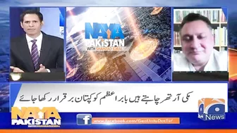 Why is the board unhappy with Babar Azam and Mohammad Rizwan? - Dr. Nauman Niaz - Naya Pakistan