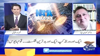 Why is the board unhappy with Babar Azam and Mohammad Rizwan? - Dr. Nauman Niaz - Naya Pakistan