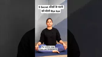 5 Secret आँखों के चश्मे को बोलो Bye bye #yoga #yogawithnaina #viral