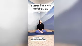 5 Secret आँखों के चश्मे को बोलो Bye bye #yoga #yogawithnaina #viral