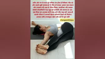 दौड़ के थकना नही मंज़िल दूर नही रुकना नही @yogawithbijay #yoga #backpain #shorts #viral