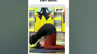 यह योग दिल की सेहत का रखेंगे ख्याल! |#shorts |#yogatips |#yoga |#swamiramdev |#indiatvyoga |#yoga