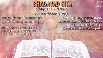 Bhagavad Gita | Chapter 1:Verse 4 | Arjuna Visada Yoga | In Hindi & English with Meaning |