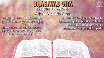 Bhagavad Gita | Chapter 1:Verse 4 | Arjuna Visada Yoga | In Hindi & English with Meaning |