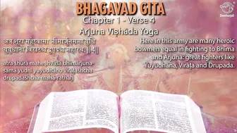 Bhagavad Gita | Chapter 1:Verse 4 | Arjuna Visada Yoga | In Hindi & English with Meaning |