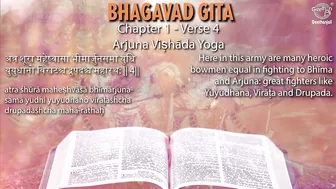 Bhagavad Gita | Chapter 1:Verse 4 | Arjuna Visada Yoga | In Hindi & English with Meaning |