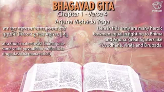 Bhagavad Gita | Chapter 1:Verse 4 | Arjuna Visada Yoga | In Hindi & English with Meaning |