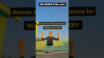 JAI SHREE RAM ????????❤️????✅️#viral #yoga #trending #health #shorts #short #normaldelivery #pregnancy #song