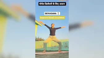 JAI SHREE RAM ????????❤️????✅️#viral #yoga #trending #health #shorts #short #normaldelivery #pregnancy #song