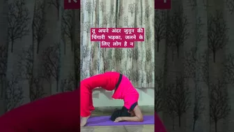 स्वस्थ जीवन का मूलमंत्र योगासन करें रोज़ #yoga #viralvideo #ytshort #fitness #trending #motivation