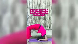 स्वस्थ जीवन का मूलमंत्र योगासन करें रोज़ #yoga #viralvideo #ytshort #fitness #trending #motivation