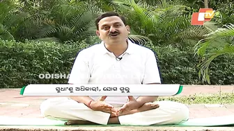 ଡିପ୍ରେସନ ରେ ଅଛନ୍ତି କି ? | STAY FIT | Yoga May Help Relieve Depression