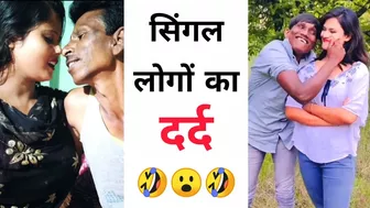 सिंगल लोगों का दर्द ???? Instagram reels roast ???? reels roast ???? nibba nibbi roast ???? tiktok video #shorts