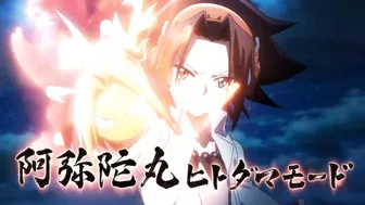 Yoh and Amidamaru Spirit Intergrate | SHAMAN KING | Clip | Netflix Anime