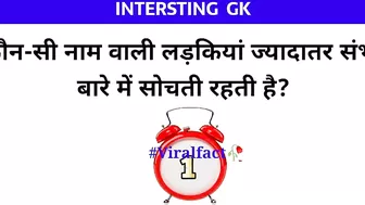 Most brilliant GK questions with answers compilation Funny interesting question Viral fact part:- 27