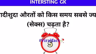 Most brilliant GK questions with answers compilation Funny interesting question Viral fact part:- 27