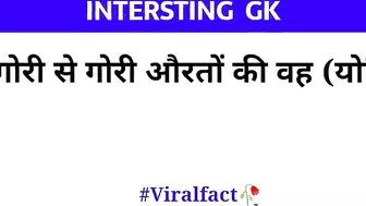 Most brilliant GK questions with answers compilation Funny interesting question Viral fact part:- 27