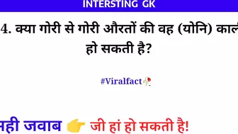 Most brilliant GK questions with answers compilation Funny interesting question Viral fact part:- 27