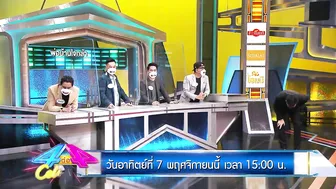 (ตอนใหม่) ความใจเด็ดของเหล่าคุณพ่อบ้าน | ตัวอย่าง 4 ต่อ 4 CELEBRITY | 7 พ.ย. 64 | one31