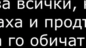 Денис Теофиков - Сърцето ми / Denis Teofikov - Surtseto mi