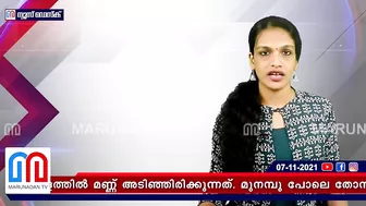 കടല്‍പാമ്പുളള പുതിയ ബീച്ച് രൂപപ്പെട്ട് കൊച്ചി l ernakulam beach in fort kochi