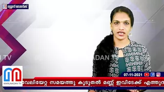 കടല്‍പാമ്പുളള പുതിയ ബീച്ച് രൂപപ്പെട്ട് കൊച്ചി l ernakulam beach in fort kochi