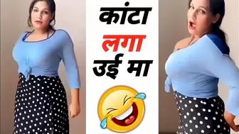 कांटा लगा उई मां ????instagram reels | khalnayak is back | rehan khan