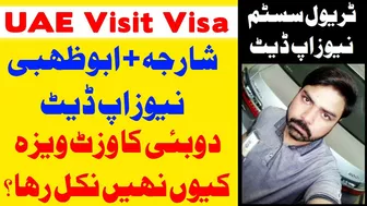 UAE Visit Visa News Update - Sharjah Visa - Abudhabi Visa - Travel System