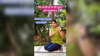 गैस बनती हो या शुगर हो, करें मंडुकासन |#yoga #fitness #shorts #trendingshorts #viralshorts #video