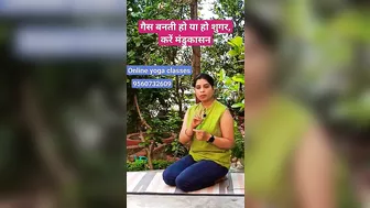 गैस बनती हो या शुगर हो, करें मंडुकासन |#yoga #fitness #shorts #trendingshorts #viralshorts #video