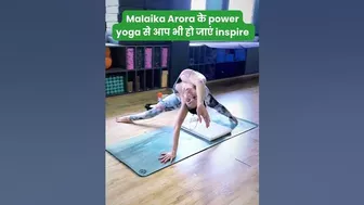 Power Yoga करती दिखीं Malaika Arora I Celebrity Fitness I OnlyMyHealth