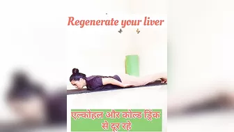 yoga for liver,better digestion,gas,acidity. #yoga #liverhealth #digestion #acidity #gas #fitness