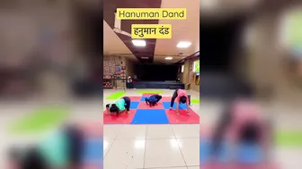 #shorts #youtubeshorts #shortvideo #yoga #hanumandand