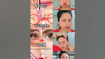 ????♨️one yoga for reduce double chin, nasolabial fold, marionette lines,fat under eye(eyebags,????#shorts