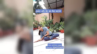 कमर और पेट का फैट घटाये |#yoga #shorts #viral #trending #trendingshorts #viralshorts #fitness