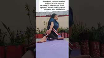 #yoga #aasan #dailyrutien #yogaislife #yogahomepractice#gudhealth #shortvideo #viral