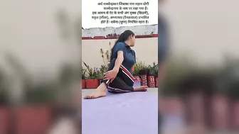 #yoga #aasan #dailyrutien #yogaislife #yogahomepractice#gudhealth #shortvideo #viral