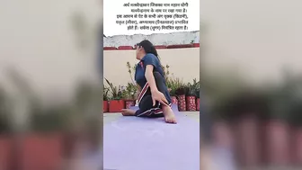 #yoga #aasan #dailyrutien #yogaislife #yogahomepractice#gudhealth #shortvideo #viral