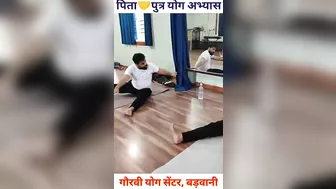 Motivation Yoga With Father & Son/ पिता❤️पुत्र yoga #motivation #motivational #motivationalvideo