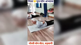 Motivation Yoga With Father & Son/ पिता❤️पुत्र yoga #motivation #motivational #motivationalvideo