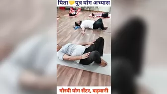 Motivation Yoga With Father & Son/ पिता❤️पुत्र yoga #motivation #motivational #motivationalvideo