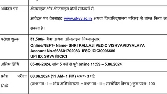 योग में पीएचडी करने का सुनहरा अवसर //yoga PhD notification // PhD yoga notification//PhD yoga update