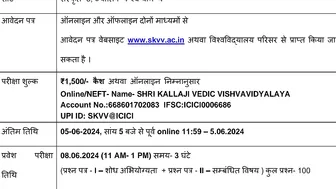 योग में पीएचडी करने का सुनहरा अवसर //yoga PhD notification // PhD yoga notification//PhD yoga update