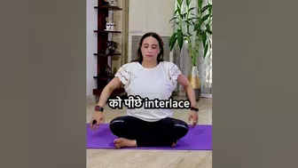 1 Min - Stretching से कैसे पाएं मानसिक शांति?#stretching #fitness #yogalife #canwinn #dpgoyal